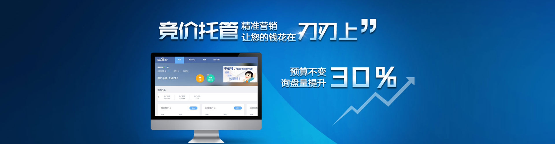 嘉鱼谷歌sem